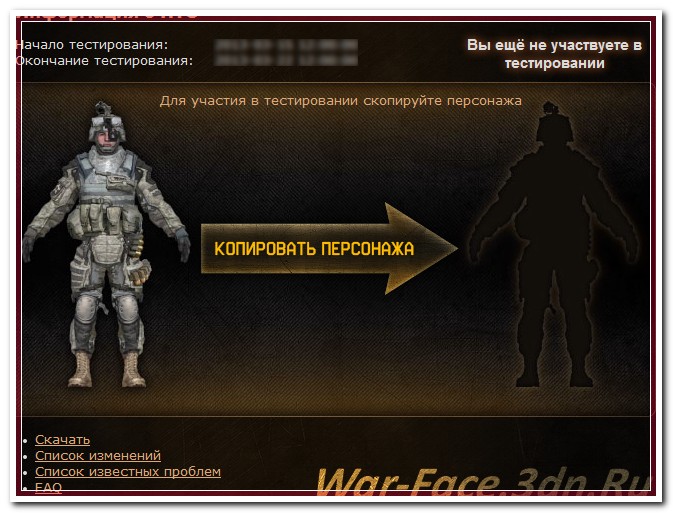 маленький чит.