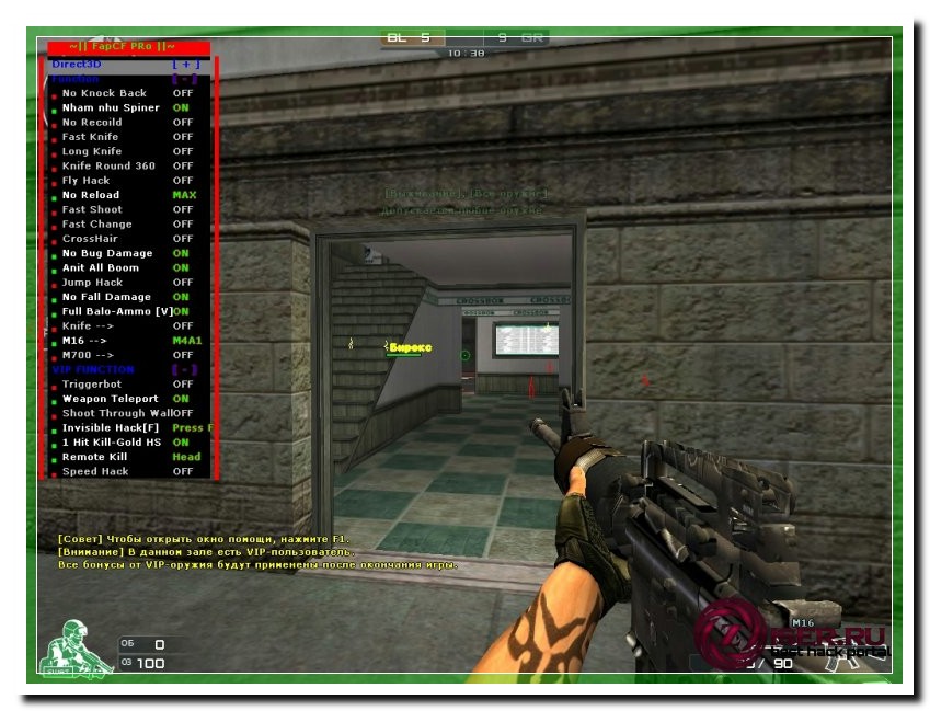 Cfpro Aimbot